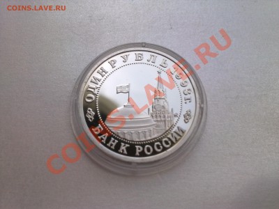 ЮБИЛЕЙКА СССР,РОССИИ(меш,пруф,ац)......ШПИЦБЕРГЕН - Фото3142