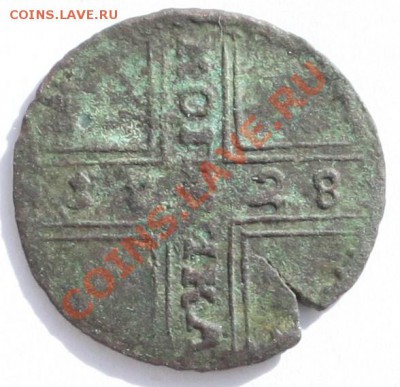 Копейка 1728 перечекан или "последняя в стопе"? - 3.JPG