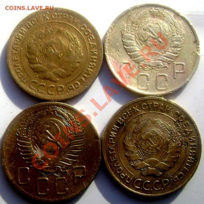 5 копеек 1929,31,34,46г.до 17.06.2013 22-00 - Изображение 892