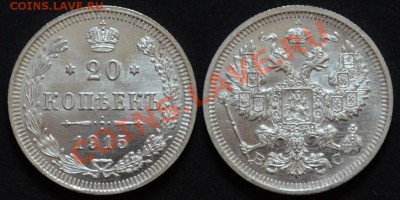 20 копеек 1915 (технология cameo???) - Россия 20 копеек 1915 ВС 45