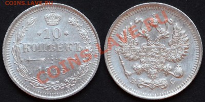 20 копеек 1915 (технология cameo???) - Россия 10 коп 1915 унц