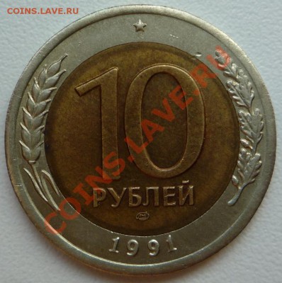 Бракованные монеты - P1110046.JPG