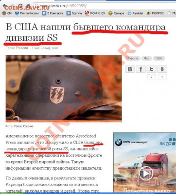 О чём пишут СМИ.... - СС = СМИ