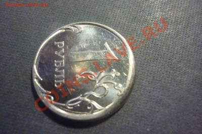 1р 2011 г. частично вне, со смещением. Оценка. - P1020636.JPG