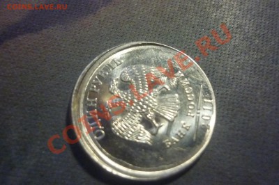 1р 2011 г. частично вне, со смещением. Оценка. - P1020632.JPG