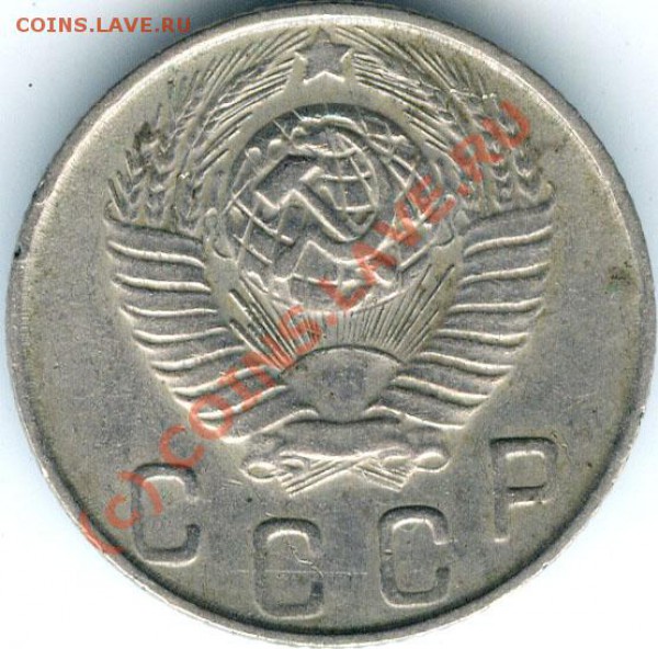 10 копеек 1948г  шт. 2.12   до 19.12.09г - 1048.