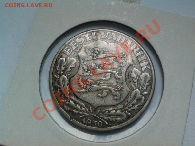 2 кроны, 1930г., Эстония, серебро. - IMG_20130614_192149