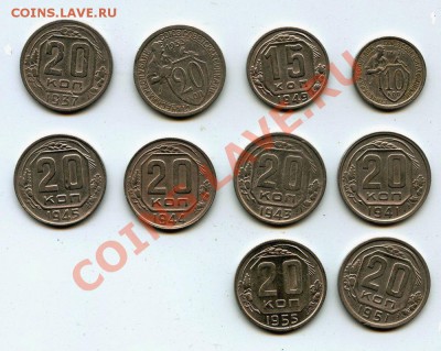 Монеты СССР 30-50гг.Оценка. - кол329