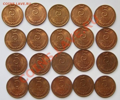 5 копеек 1991 "Л", мешковые, aUNC, 20 штук до 18.06.2013 - DSCF1300.JPG