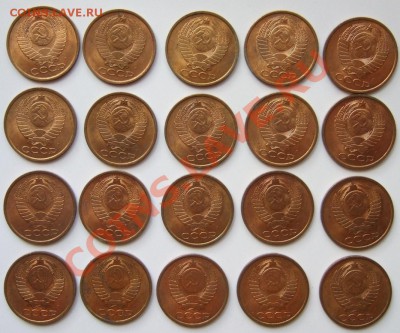5 копеек 1991 "Л", мешковые, aUNC, 20 штук до 18.06.2013 - DSCF1303.JPG