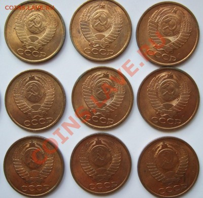 5 копеек 1991 "Л", мешковые, aUNC, 20 штук до 18.06.2013 - DSCF1305.JPG