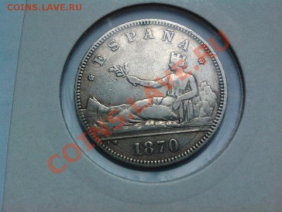 2 песеты, Испания, 1870г., серебро. - IMG_20130614_192447