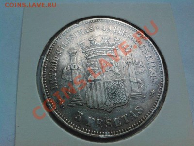 5 песет, Испания, серебро, 1870г. - IMG_20130614_192519
