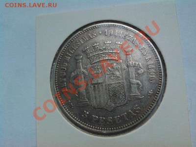 5 песет, Испания, серебро, 1870г. - IMG_20130614_192524