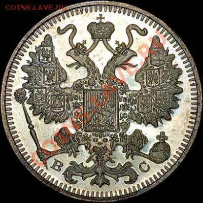 15 копеек 1914,10 копеек 1910 помогите оценить. - 1914-1