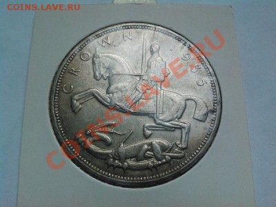 1 Крона Англии, серебро, 1935 г. - IMG_20130614_192530