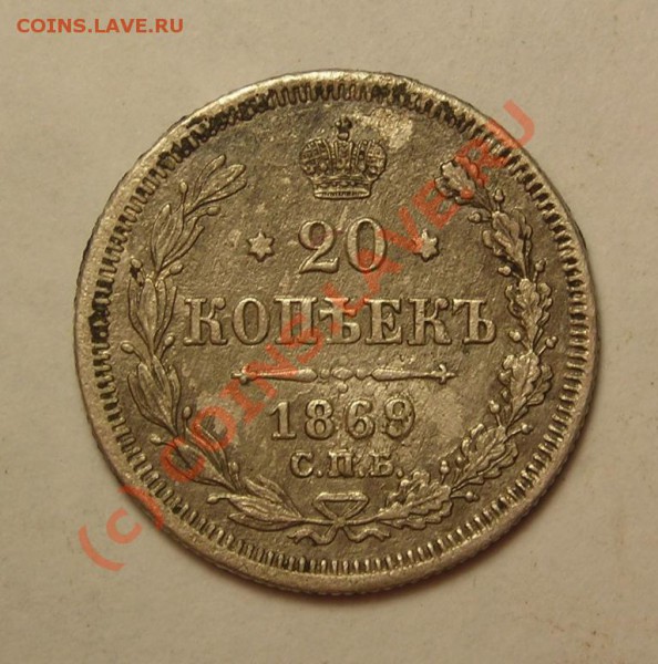 15, 20 коп. 1916 до 17.12 + бонусы. - DSCN3238.JPG