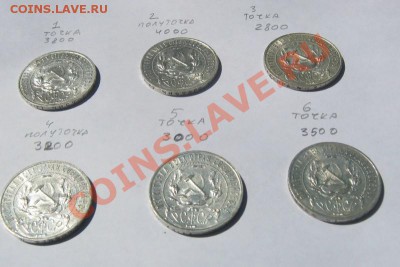 Рубли 1921,Перепись, Ненецкий,В.Устюг М,Гдов М,180 руб. - рубли 21 ого 04