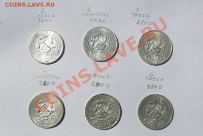 Рубли 1921,Перепись, Ненецкий,В.Устюг М,Гдов М,180 руб. - рубли 21 ого 03