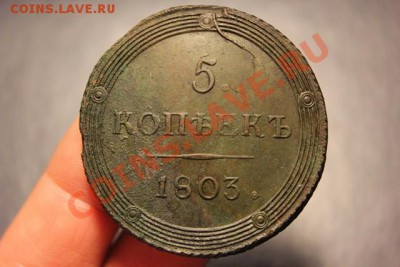 ------- 5 копеек 1803 --------- 5 копеек 1802 орнамент ----- - IMG_7290.JPG