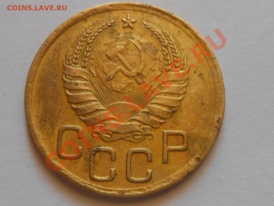 3 копейки 1940 год узлы Е до 18.06.2013 в 22:00 по Москве - RSCN3815[1].JPG