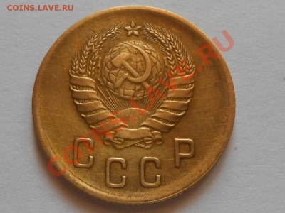 2 копейки 1938 год Узлы "Б" Хорошая до 16.06.13 - RSCN3821[1].JPG