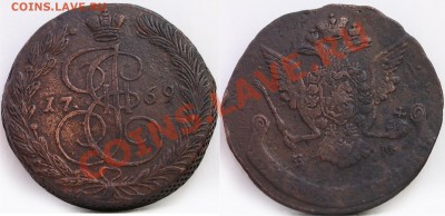 пятаки Екатерины II 9 штук 1769-1794гг все ЕМ - 1