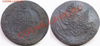 пятаки Екатерины II 9 штук 1769-1794гг все ЕМ - 4