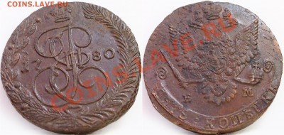 пятаки Екатерины II 9 штук 1769-1794гг все ЕМ - 5