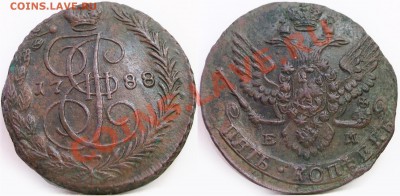 пятаки Екатерины II 9 штук 1769-1794гг все ЕМ - 6