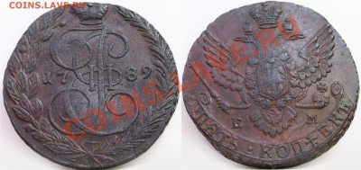 пятаки Екатерины II 9 штук 1769-1794гг все ЕМ - 7