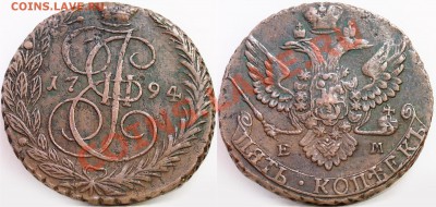 пятаки Екатерины II 9 штук 1769-1794гг все ЕМ - 9