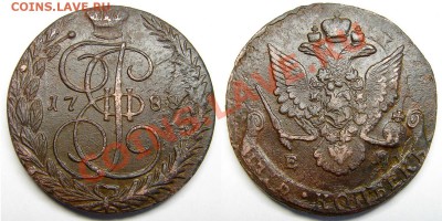5 копеек 1788 ЕМ, до 17.06.13 - 5ё88ЕМ