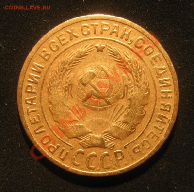 2копейки 1927 и 20копеек 1931 - 273.JPG