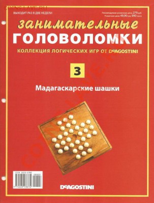 Re: Журналы DeAgostini (жуки, минералы, авто, собаки) - 864259