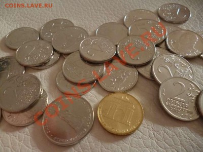 ДК Набор монет РФ 1812 год из мешка ФИКС 20.06 - P1040262_thumb