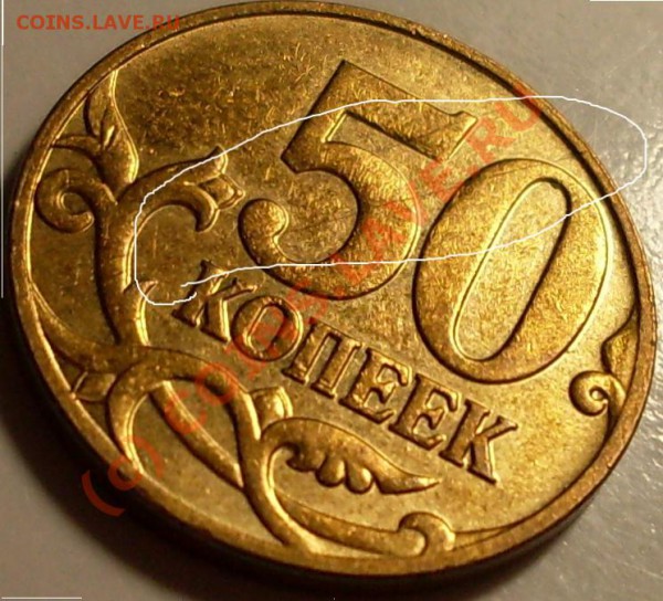 11 монет с браками - 111
