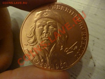 ДК Куба 1 песо Че Гевара красная крупная 20.06 - P1040275_thumb
