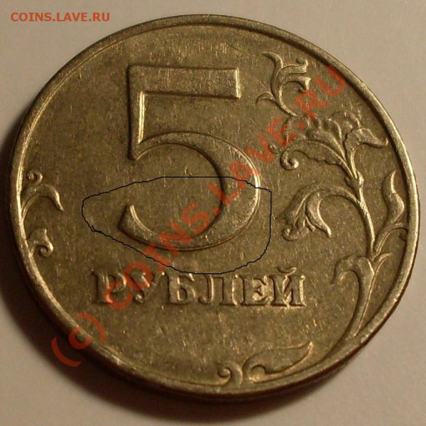 11 монет с браками - 44