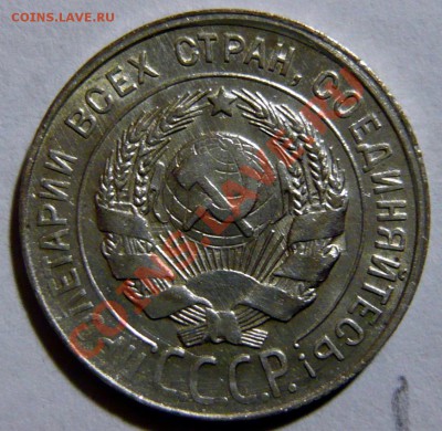 2копейки 1927 и 20копеек 1931 - 5
