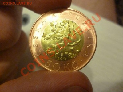 ДК Чехия 50 крон Биметалл Здание 20.06 - P1040285_thumb