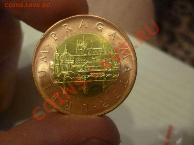 ДК Чехия 50 крон Биметалл Здание 20.06 - P1040284_thumb