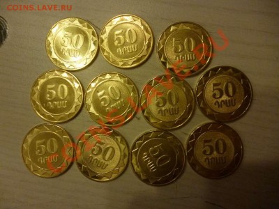 ДК НАбор Армения 50 драм Достопримечательности 20.06 - P1040305_thumb
