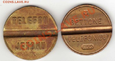 2 ТЕЛЕФОННЫХ ЖЕТОНА ДО 20.06.13 В 22.00МСК (5346) - img655