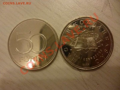 ДК Венгрия 50 форинтов Римс.договор (аналог 2евро) ФИКС 20.6 - P1040291_thumb