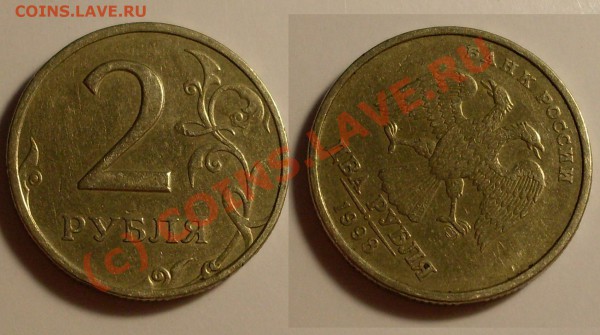 11 монет с браками - 33333