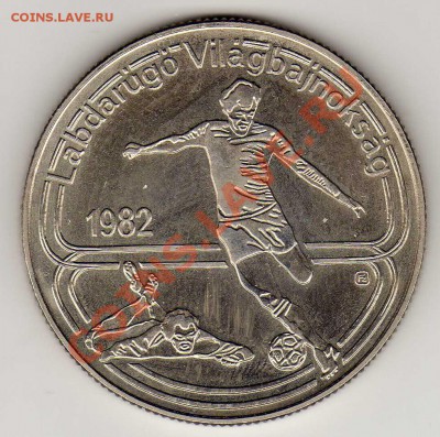 ВЕНГРИЯ 100 ФОРИНТОВ 1982 ФУТБОЛ 20.06.13 В 22.00МСК (5408) - img659