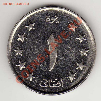 АФГАНИСТАН АФГАНИ 1961 ДО 20.06.13 В 22.00МСК (5409) - img680
