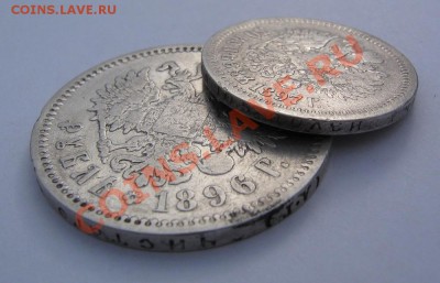 1 рубль 1896 А.Г и 50 копеек 1897 * - лот из 2шт. - 1р1896-50к1897-а2