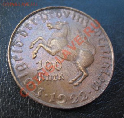 1922 Вестфалия, 100 М, до 18.06 в 21-00 мск - 22 вест 100 а